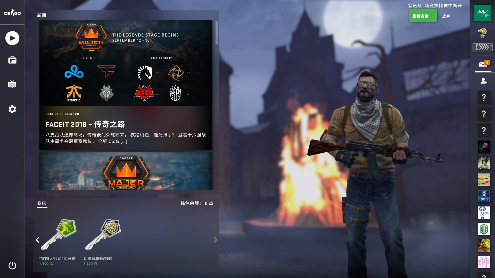 成为关注焦 成为关注焦