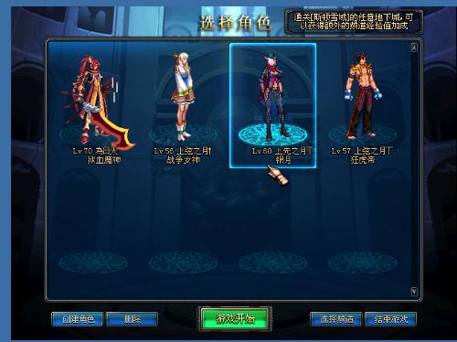 机会的能力 机会的能力