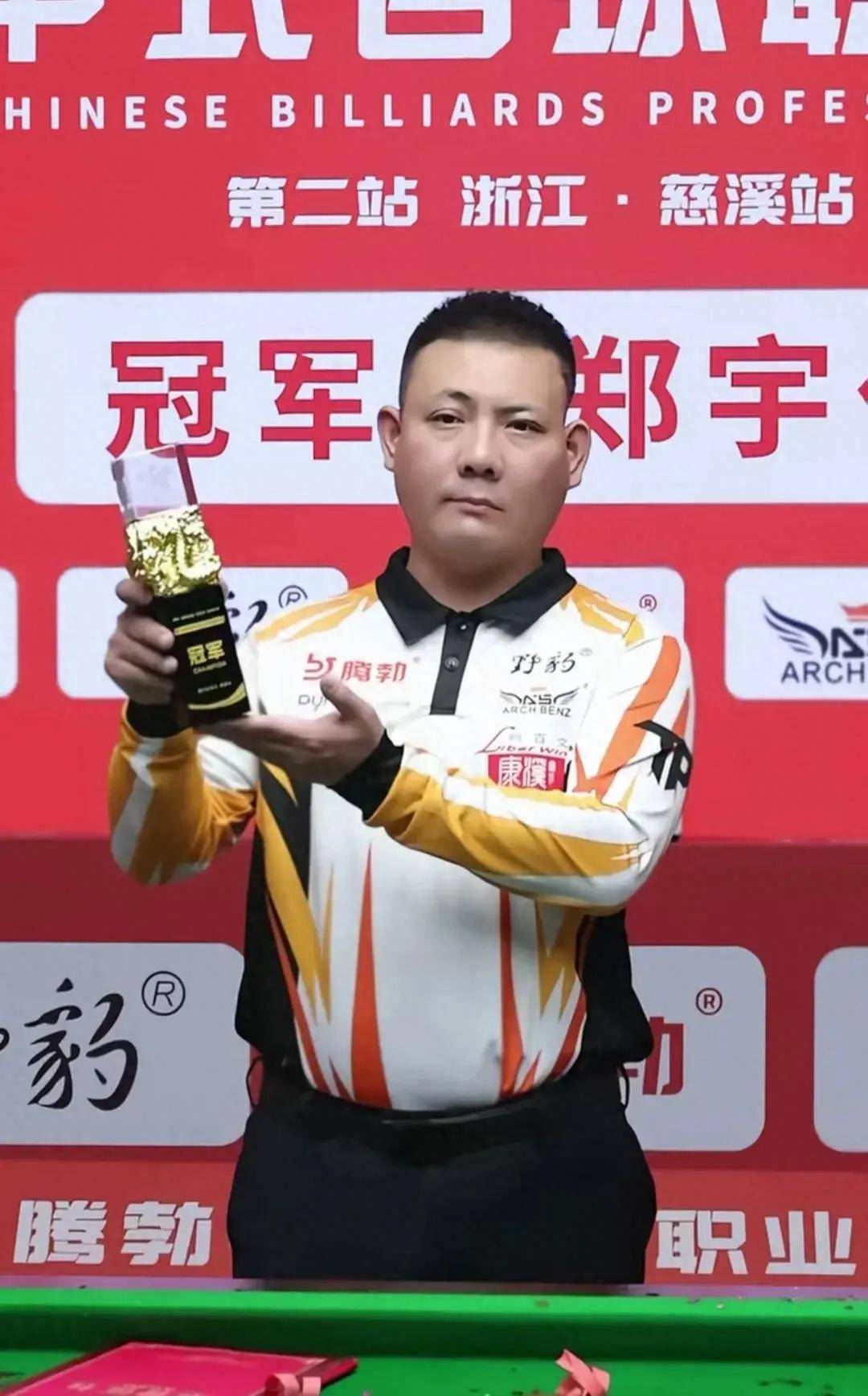 场均进球超 场均进球超