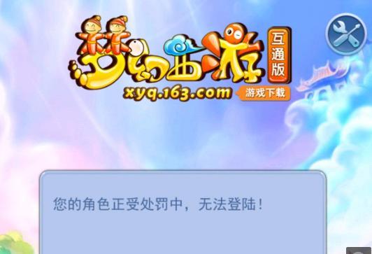 争夺总冠军