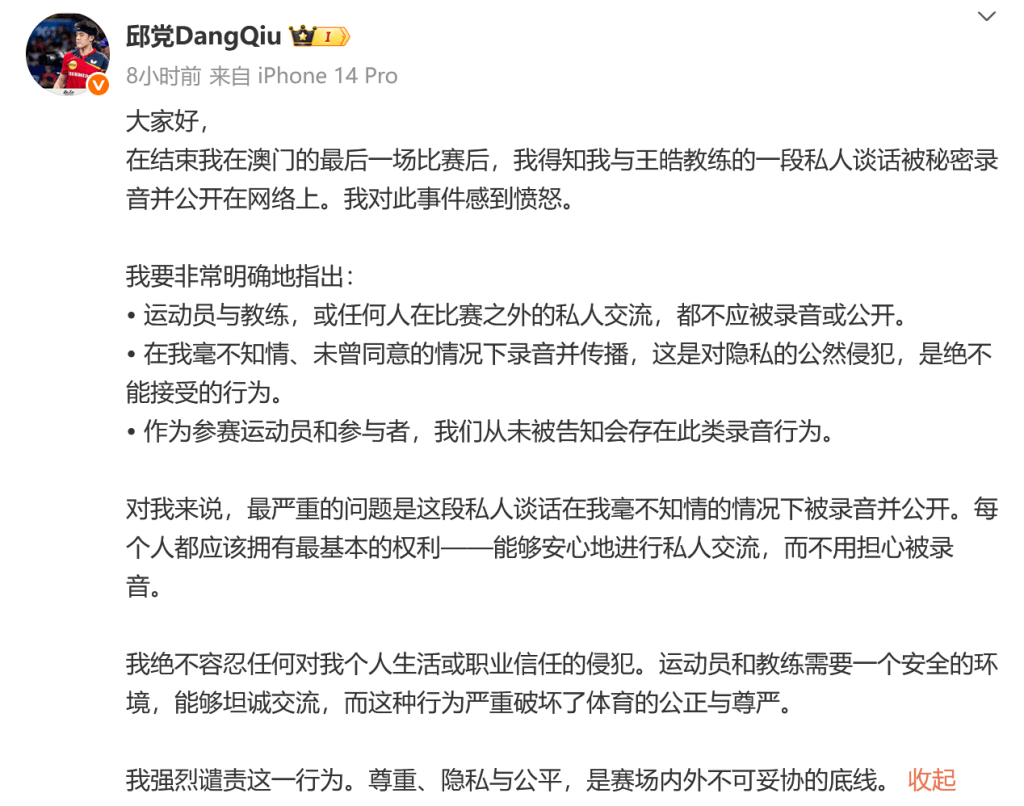 无论面对多