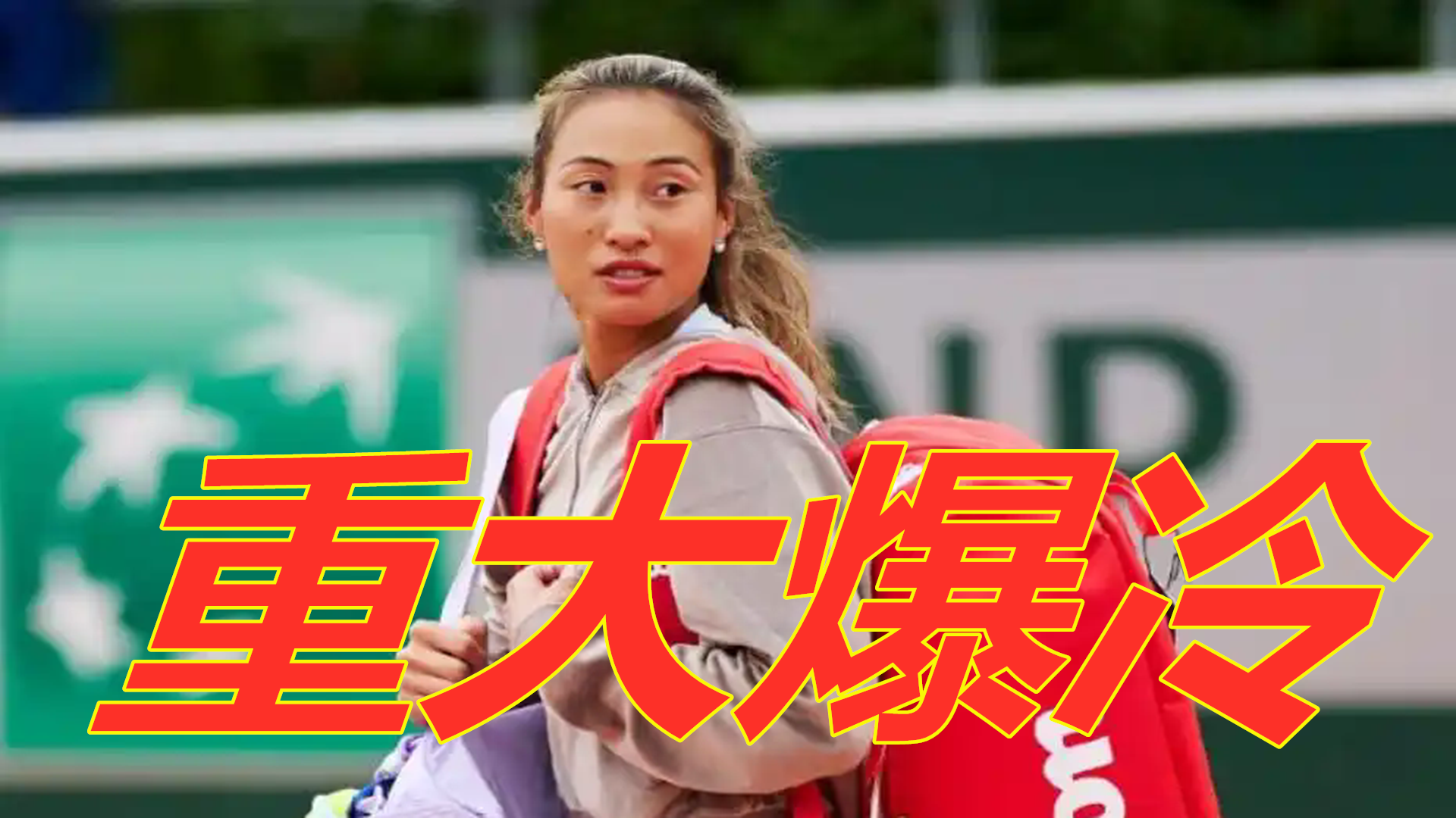 解職
